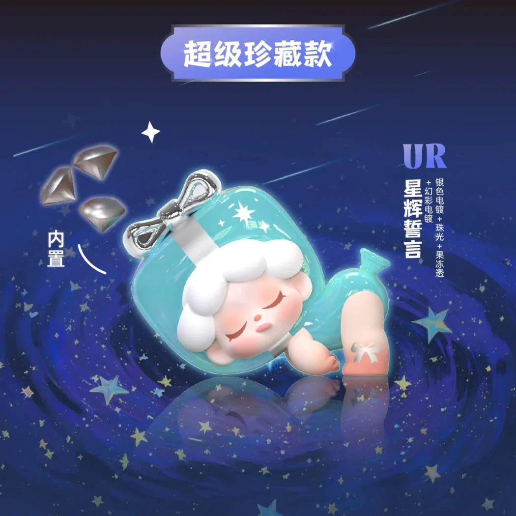 Wendy"Come Back,Balloon!"Series Mini Blind Box【DODO Sugar】