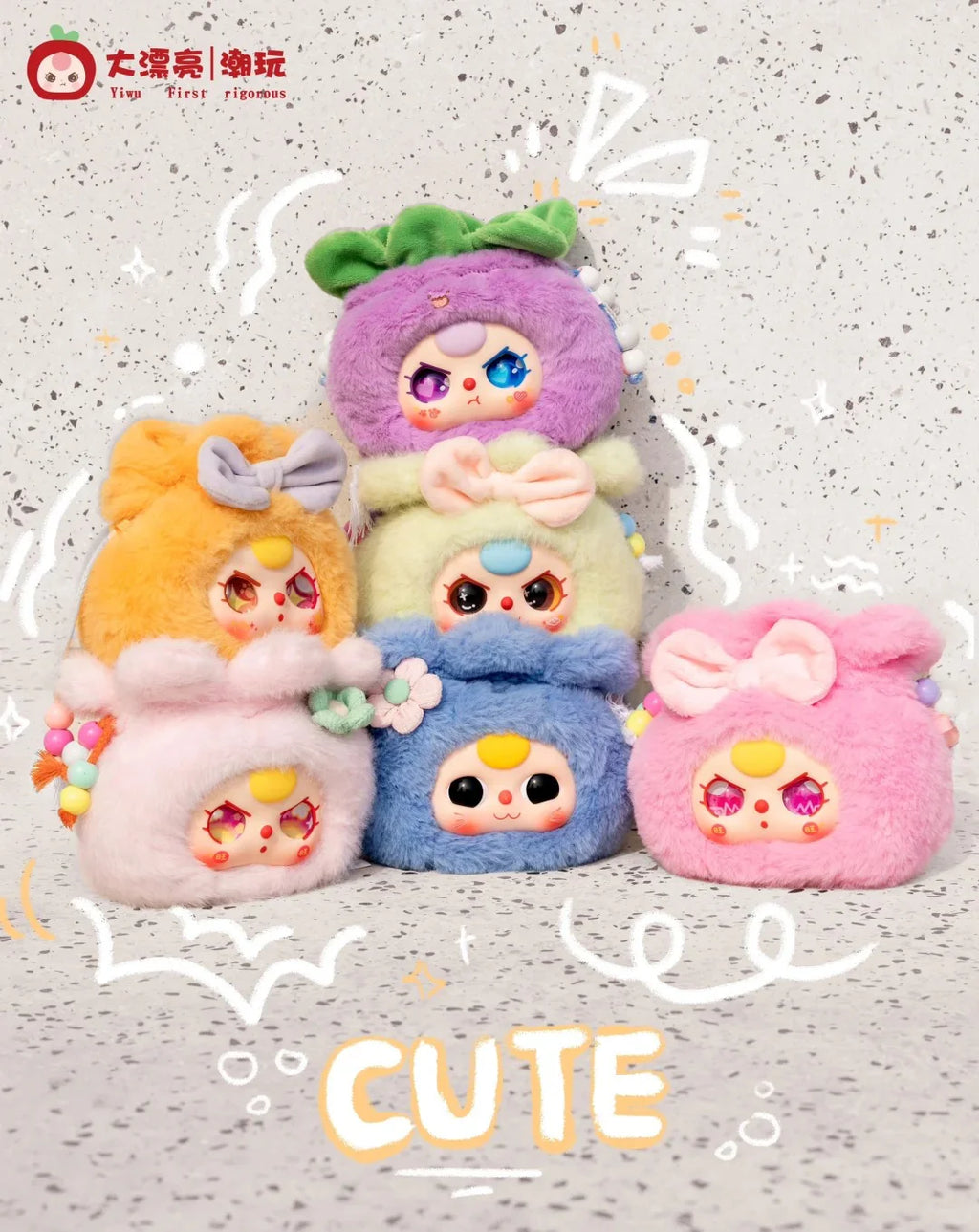 Baby Three-Lucky Bag plush blind box