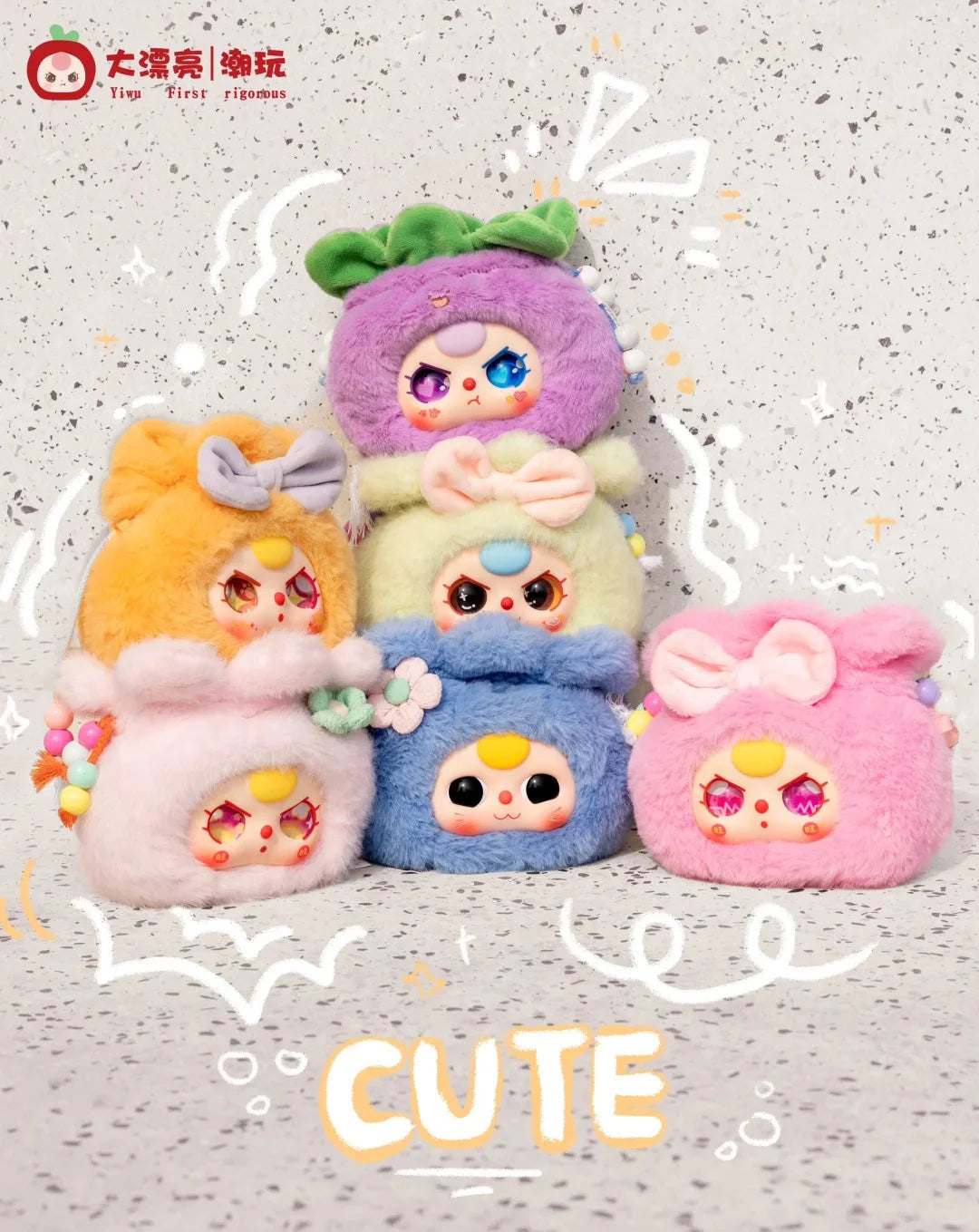Baby Three-Lucky Bag plush blind box