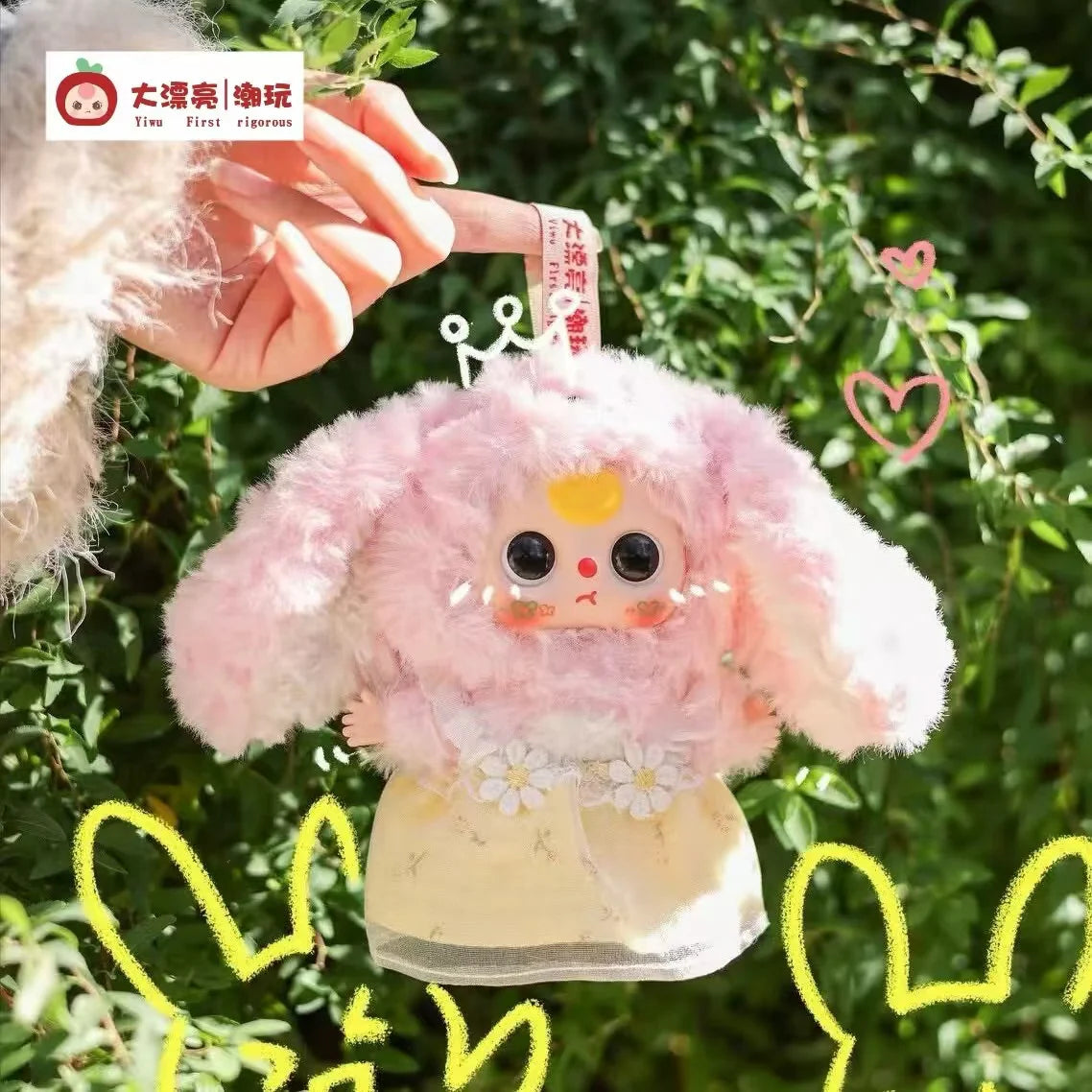 Baby Three-De-Lovely Plush Blind Box