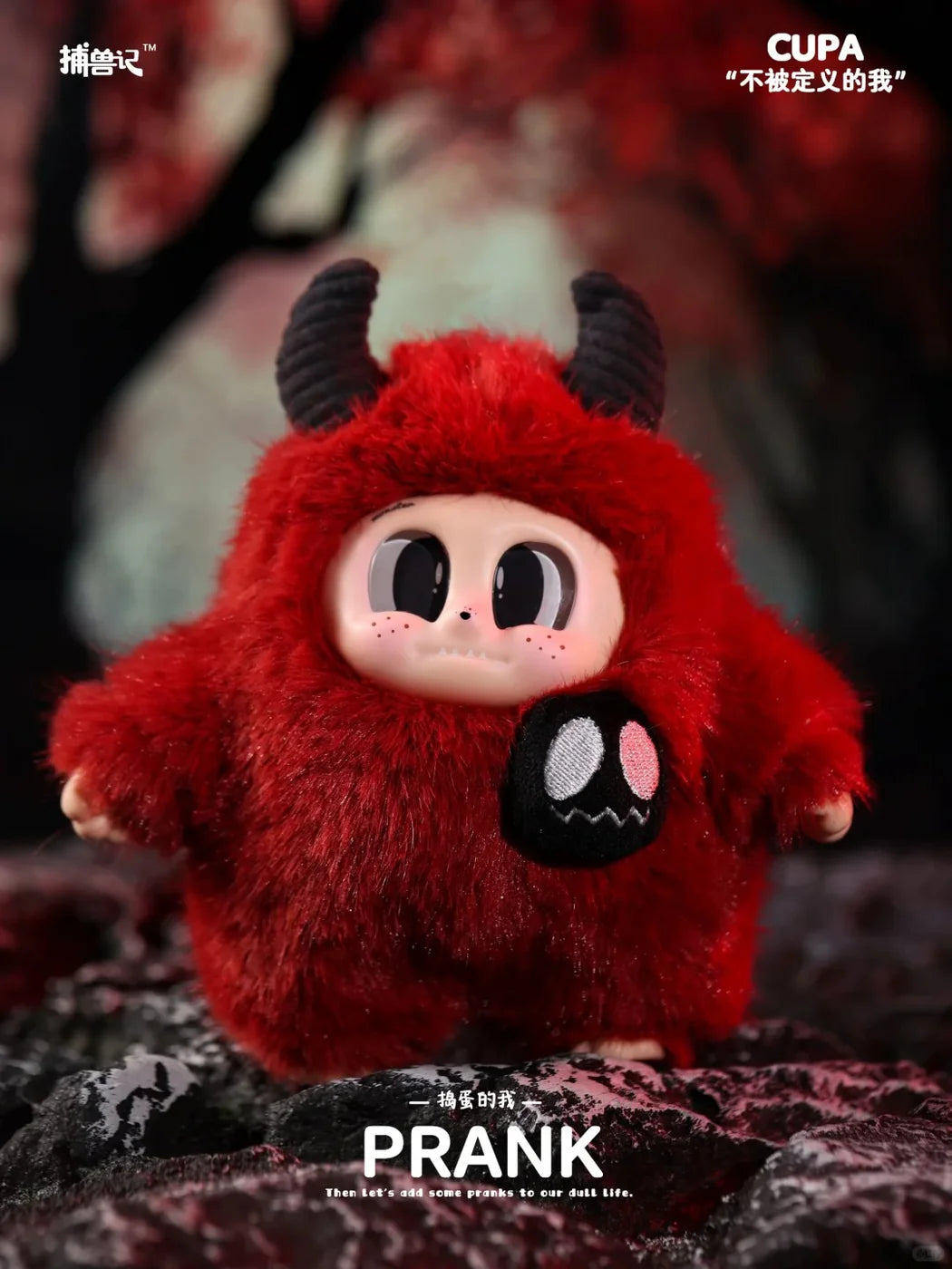 The Beast Catcher: