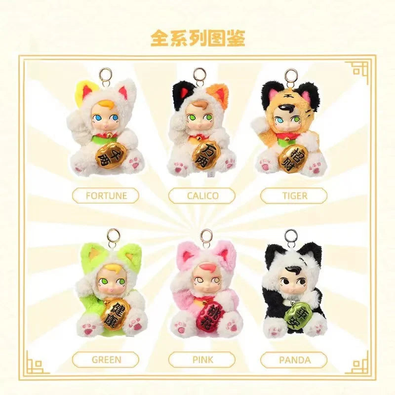 SAMSAM Wealth Cat Enamel Face Plush pendant Blind Box-Fortune Cat