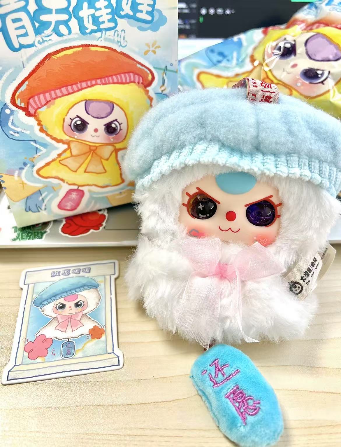 Baby Three-Sunny Baby Plush Blind Box