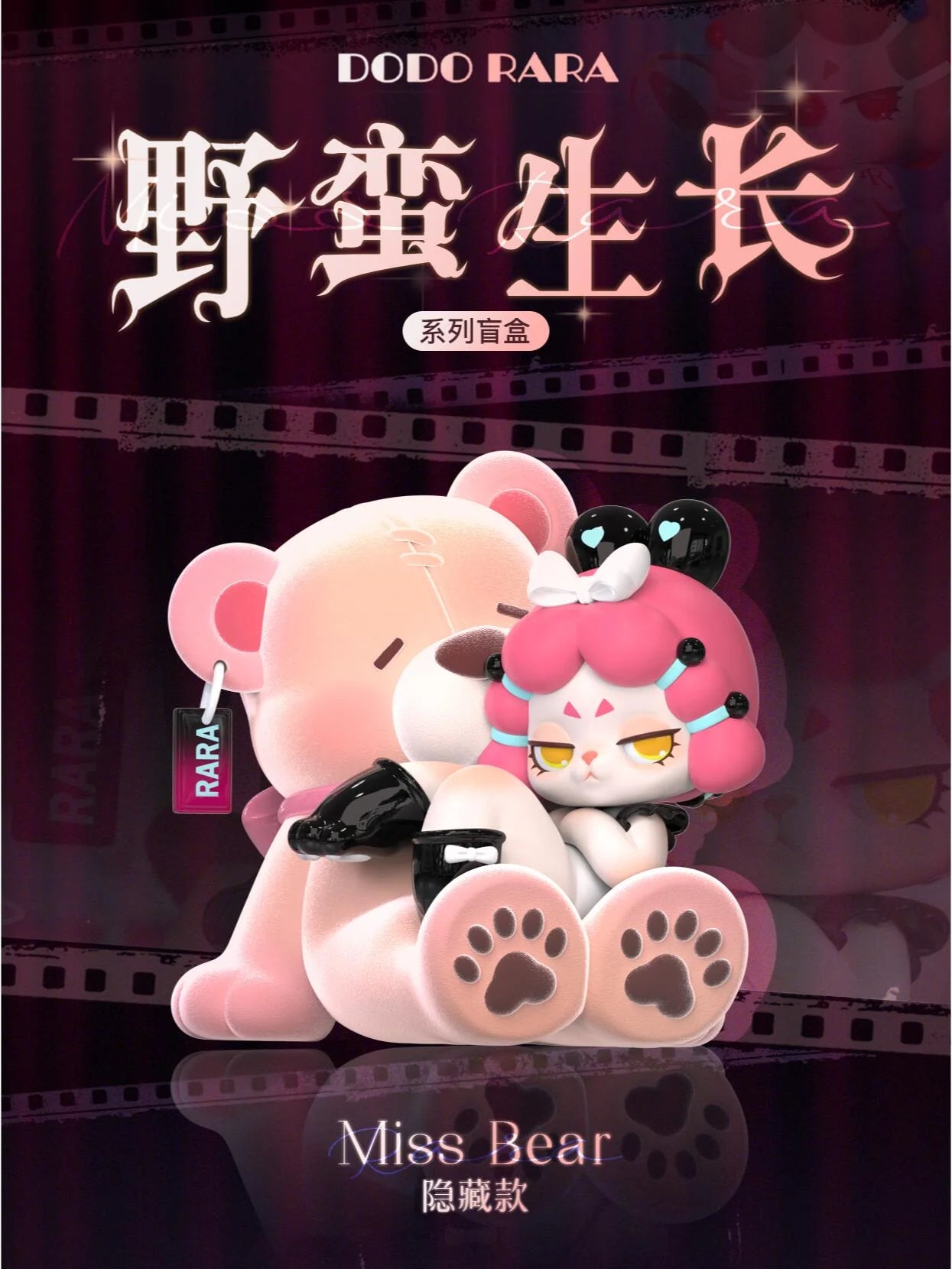 DODO RARA 'S MISS RARA SERIES
