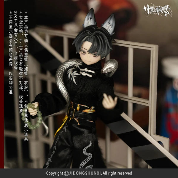 Sicily Past Series MJD Blind Box