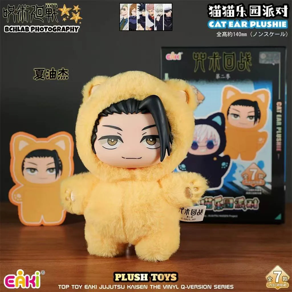 Jujutsu Kaisen-Cat Paradise Party Series Plush Blind Box