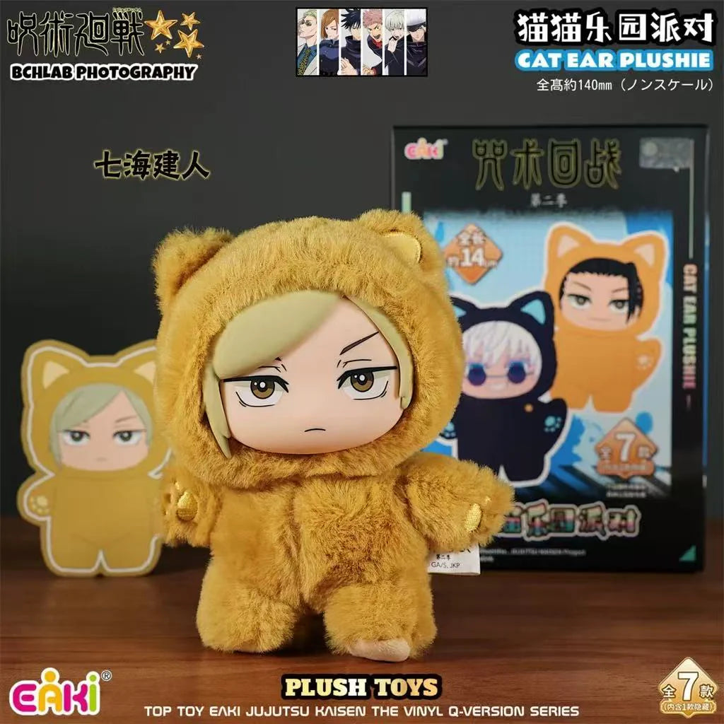 Jujutsu Kaisen-Cat Paradise Party Series Plush Blind Box