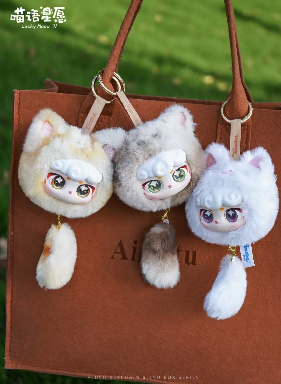 Super Lamb-Lucky Meow IV Series Blind Box