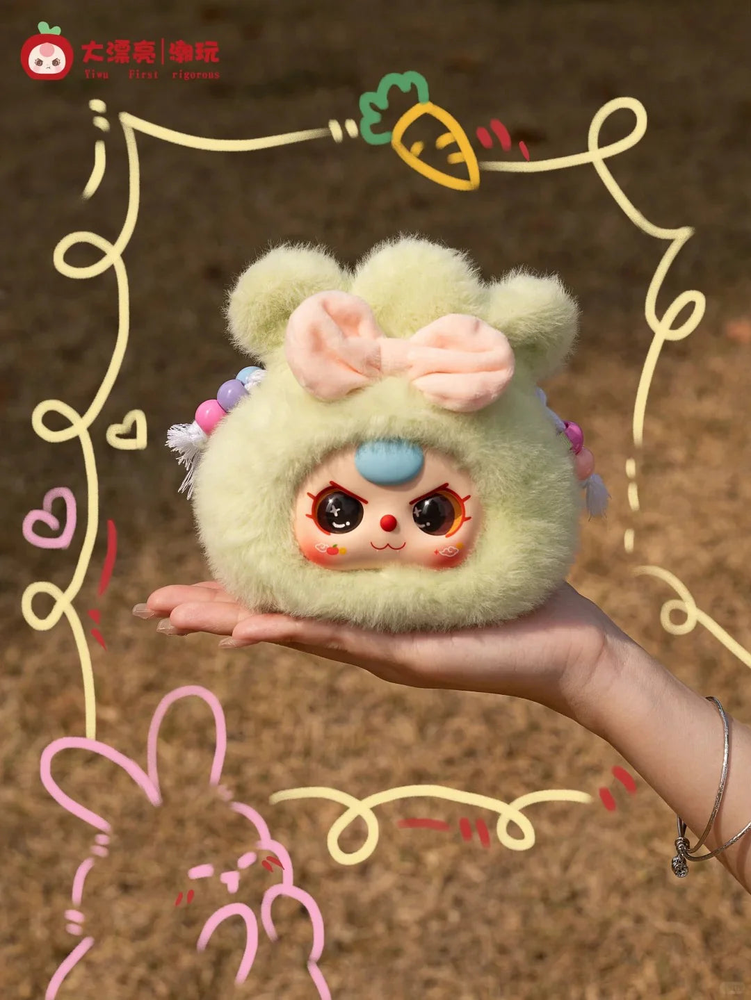 Baby Three-Lucky Bag plush blind box