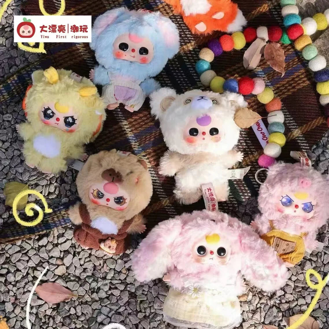 Baby Three-De-Lovely Plush Blind Box