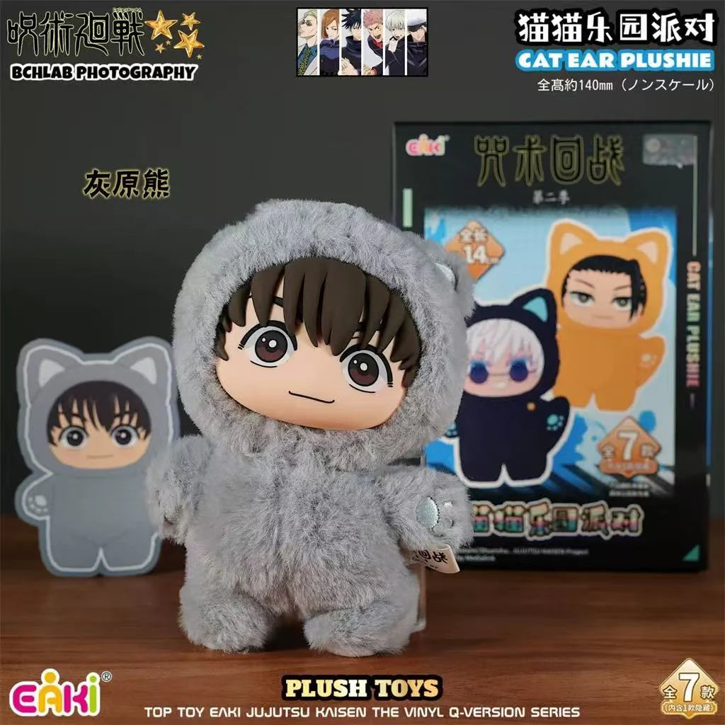 Jujutsu Kaisen-Cat Paradise Party Series Plush Blind Box