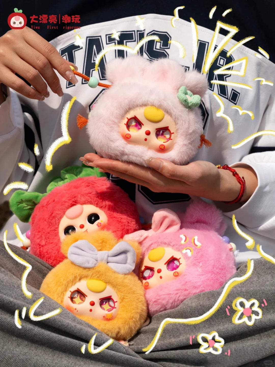 Baby Three-Lucky Bag plush blind box