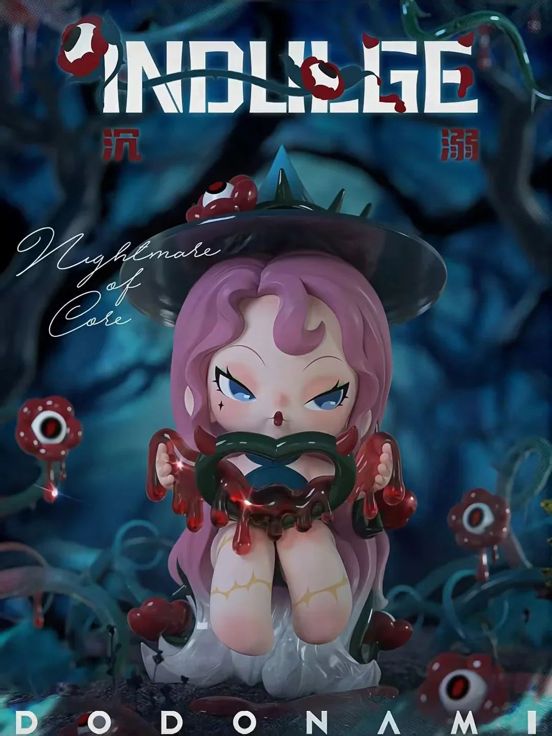 DODO NAMI NIGHTMARE CORE SERIES